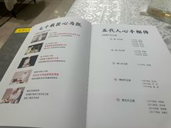 -马凯餐厅(地安门店)