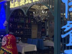 -城堡俄式西餐厅(中央大街索道店)