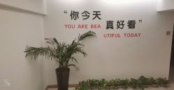 点击看大图 -橘西产后康复中心