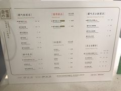 菜单-奈雪的茶(石厦时代广场店)
