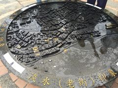 iphone_upload_pic-淡水老街