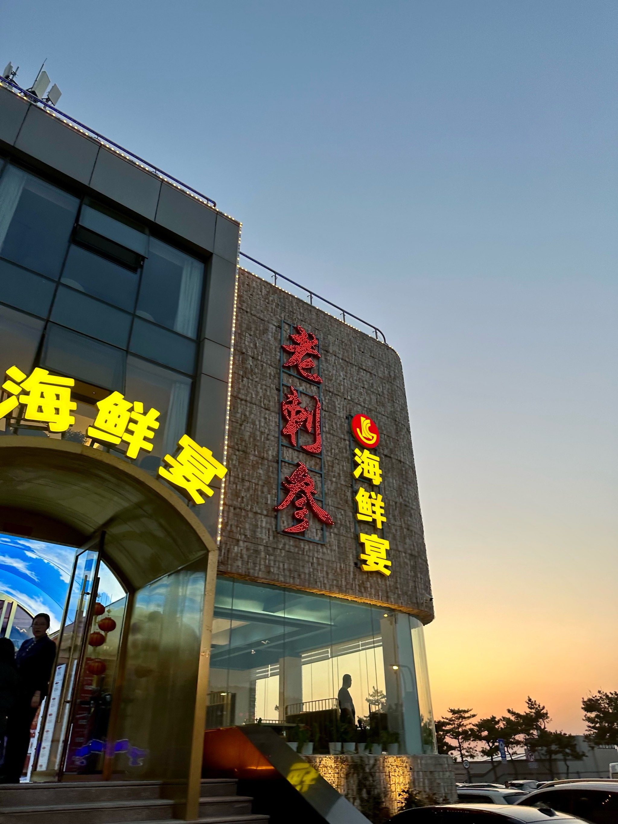 在威海!海水浴场&火炬八街!唯一想推荐的餐厅