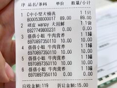 -久久宠物(河东万达店)