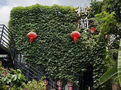 -三溪村