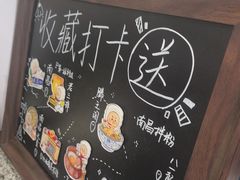-老三样·旧食新味(船山路店)