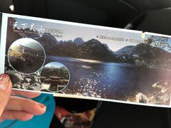 -冕宁灵山寺