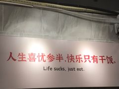 -有章牛杂(石厦店)