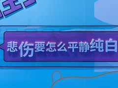 -新世界大丸百货