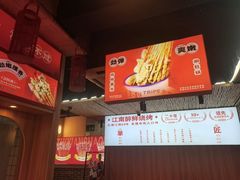 -串王阿三烧烤·小龙虾·烤鱼(拱墅胜利河美食街店)