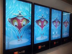 -曹杨影城(曹杨店)