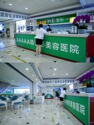 -重庆军科整形美容医院