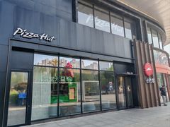 -必胜客(港悦广场店)