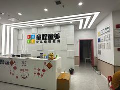 -童程童美·信息学竞赛·乐高机器人编程(龙华校区)