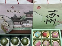 -稻香村(观前街店)