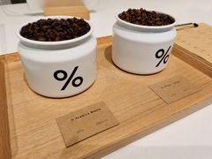 -% Arabica阿拉比卡咖啡烘焙工坊