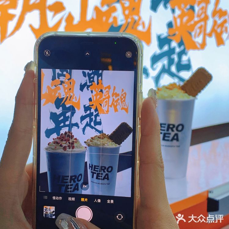 火爆潮汕的英歌魂来中山了[加油][礼花]