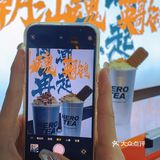 火爆潮汕的英歌魂来中山了[加油][礼花]