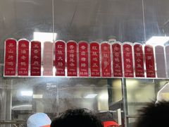 菜单-吴山烤禽 (吴山路店)