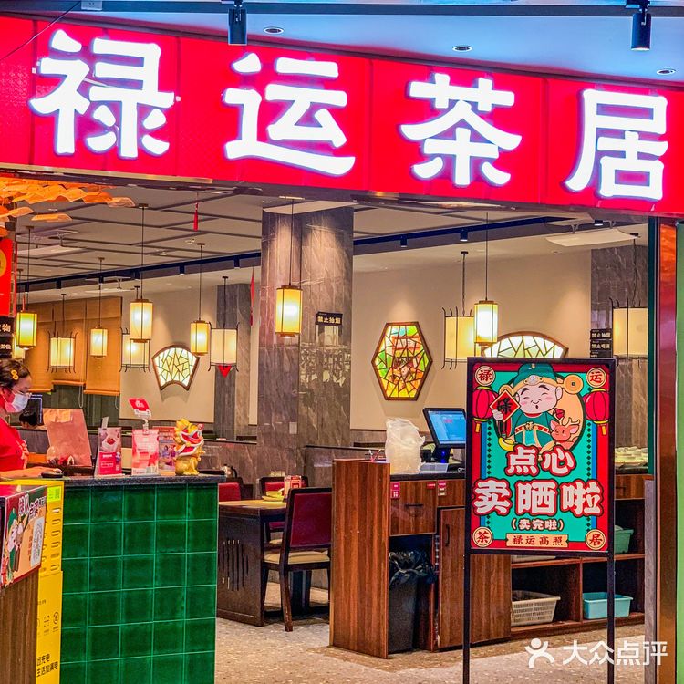来广州！反复去吃的手工早茶‼️