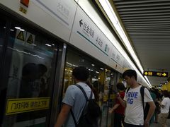 -嘉善路(地铁站)