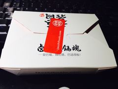 -老枝花滷(鹭岛店)