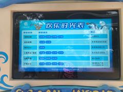 -广州海洋馆