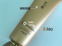 -莎莎(西九龙高铁站店)