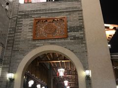 门面-顺德了能馆(虎门店)