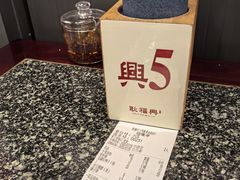 -耿福兴(凤凰美食街店)