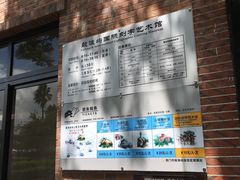 门面-鼓浪屿国际刻字艺术馆