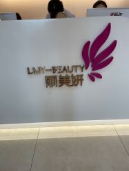 -丽美妍医疗美容·皮秒·立体分层抗衰