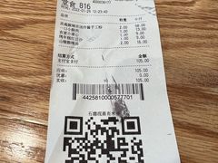 -小满手工粉(上海维璟广场店)