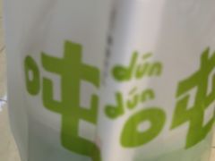 -桂桂茶(滨江百联店)