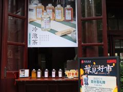 -豫园湖心亭茶楼