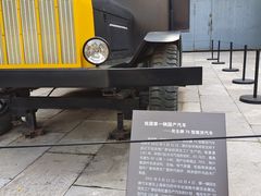 -张学良旧居陈列馆