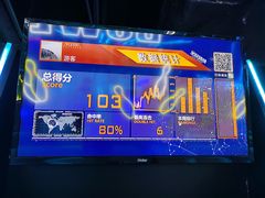 -世代星球·保龄球·镭战真人CS·团建(杨浦店)
