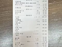 -潮之南·潮汕菜·鱼仔档(南山店)