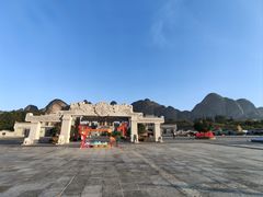 -南武当山景区