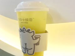 山泉油柑（绿屁屁）-茶力的小怪兽(梅林卓悦汇店)