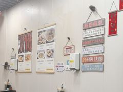 -都谷包子(天一广场店)