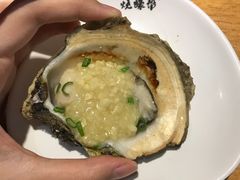 -烧蠔帮·湛江生蚝(工农店)