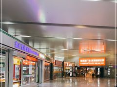 -肯德基(烟台机场店)