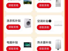 -小米之家(东方宝泰购物中心店)