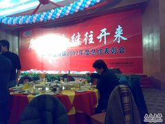 -北京九华山庄会展酒店