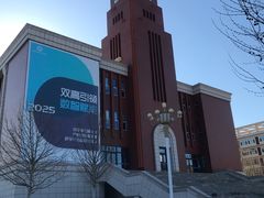-北京政法职业学院(大兴校区)
