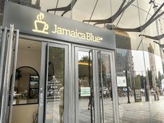 -Jamaicablue Coffeeshop(中央广场店)
