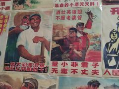 -姥家大锅台水库渔家