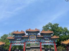 -荣国府