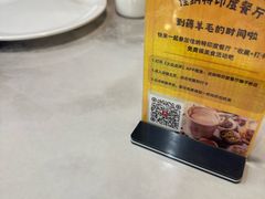 -清真·AL-JANNAT 佳纳特餐厅(狮子桥店)