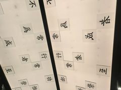 -小厨娘金榜题名(夫子庙秦淮河店)